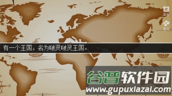 金币与人生游戏图片3