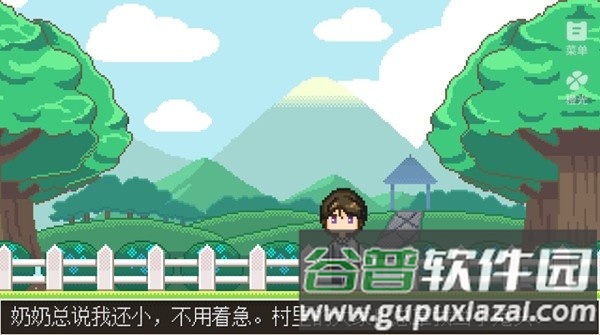 金币与人生无限鲜花版截图2