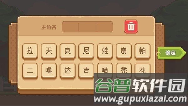 金币与人生无限鲜花版截图3