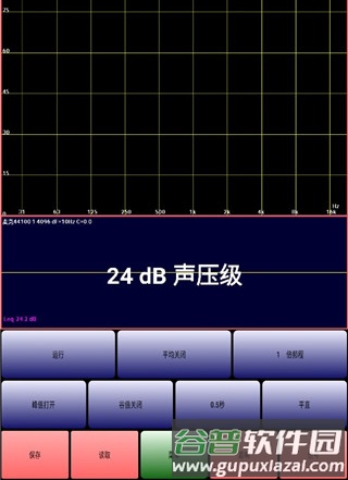 AudioTool使用教程