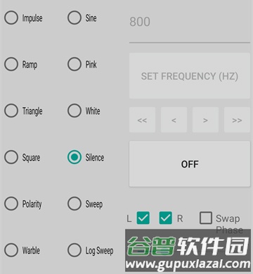 AudioTool软件体验