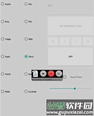 AudioTool软件功能