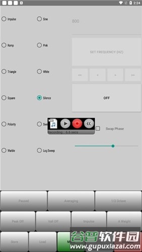 AudioTool中文安卓版截图1