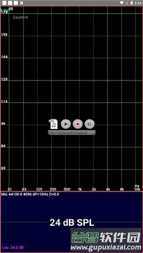 AudioTool中文安卓版截图2