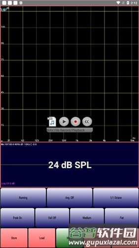 AudioTool中文安卓版截图4