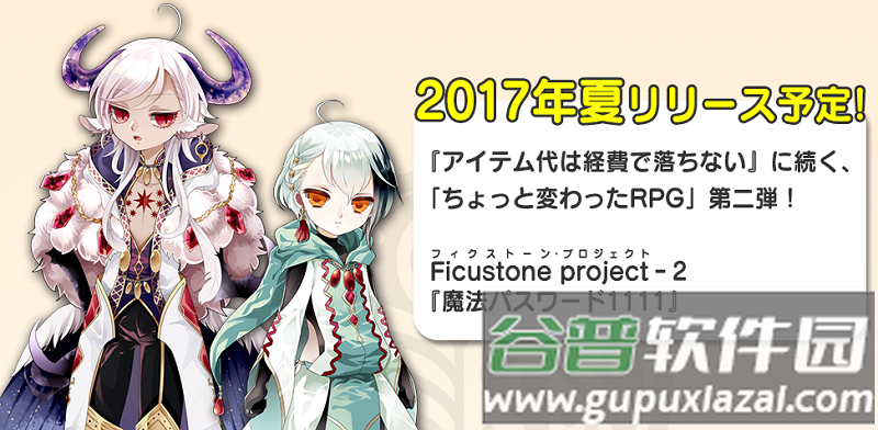 魔法密码1111汉化版截图1