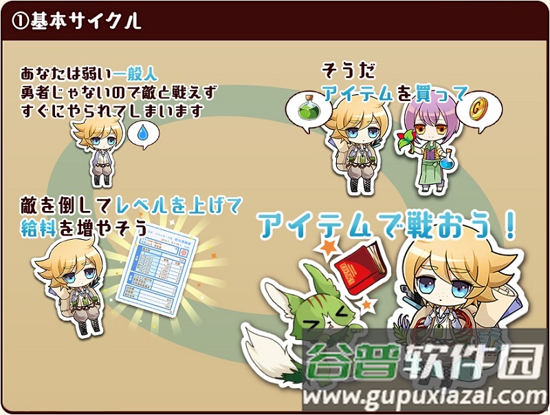 魔法密码1111汉化版截图2