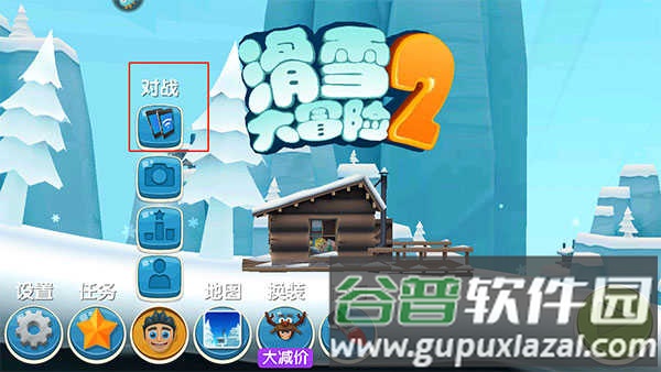 滑雪大冒险2无限金币钻石版8