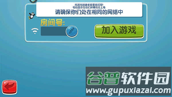 滑雪大冒险2无限金币钻石版10