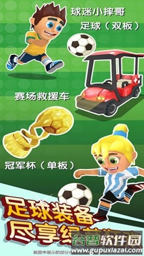 滑雪大冒险2无限金币钻石版截图2