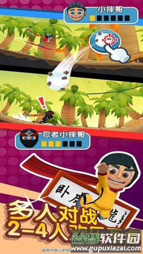 滑雪大冒险2无限金币钻石版截图3