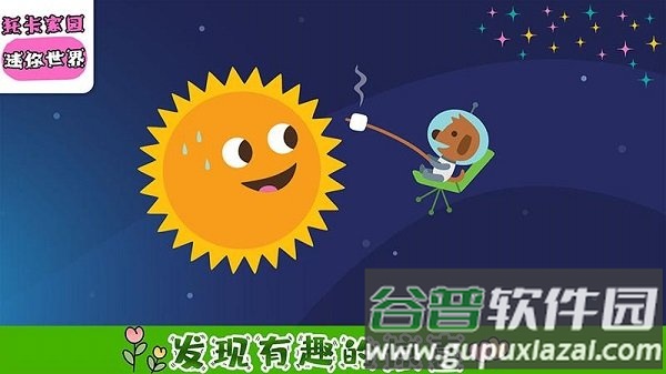魔法家园小镇世界最新版截图1