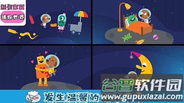 魔法家园小镇世界最新版截图4