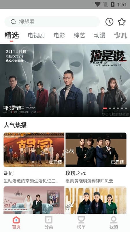 风信影视app最新版本 风信影视官方下载