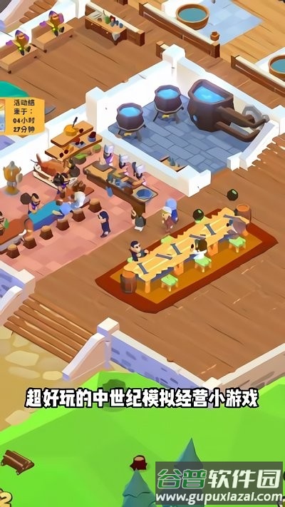 魔法客栈游戏截图3