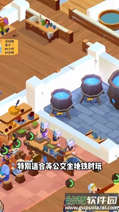 魔法客栈游戏截图4