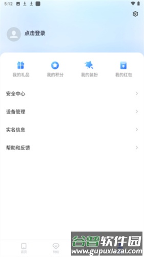 我的vivo云服务app4