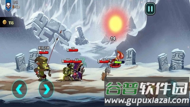 魔法学院战争游戏截图1
