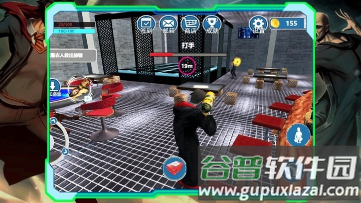 魔法学院冒险官方版截图3