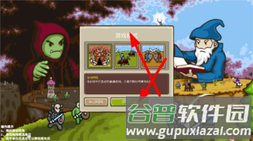 环形帝国安卓版游戏截图4