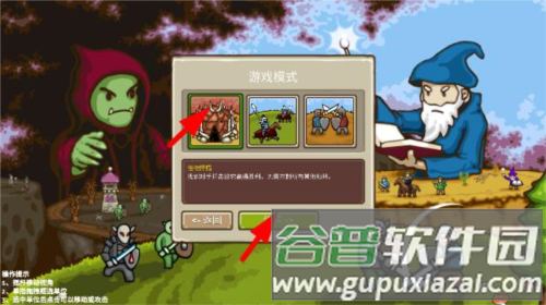 环形帝国安卓版游戏截图5