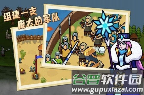 环形帝国安卓版截图1