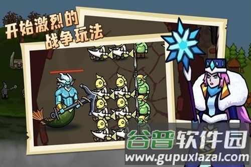 环形帝国安卓版截图2