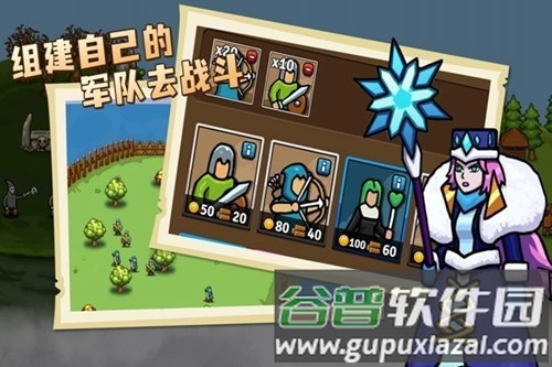 环形帝国安卓版截图3