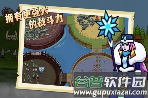 环形帝国安卓版截图4