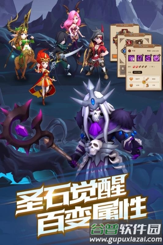 魔法学徒的一天手游截图2