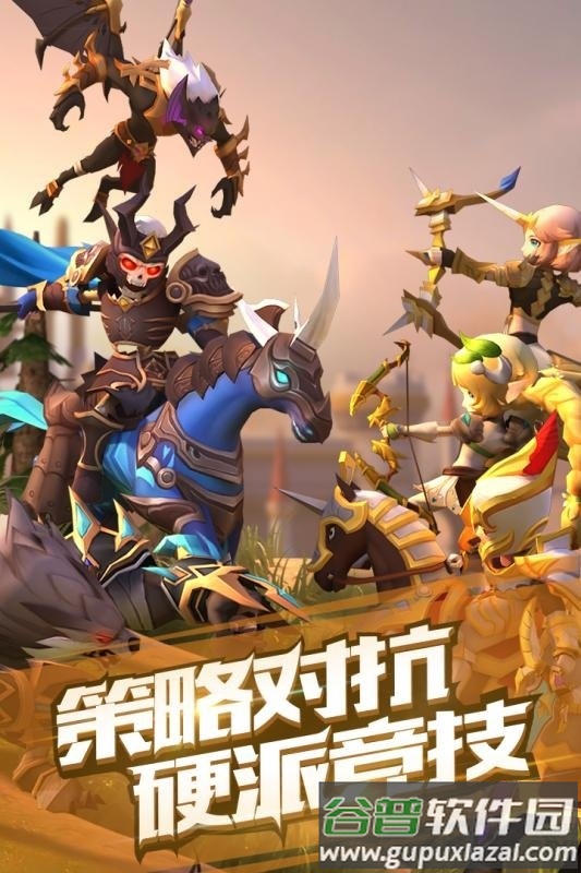 魔法学徒的一天手游截图3