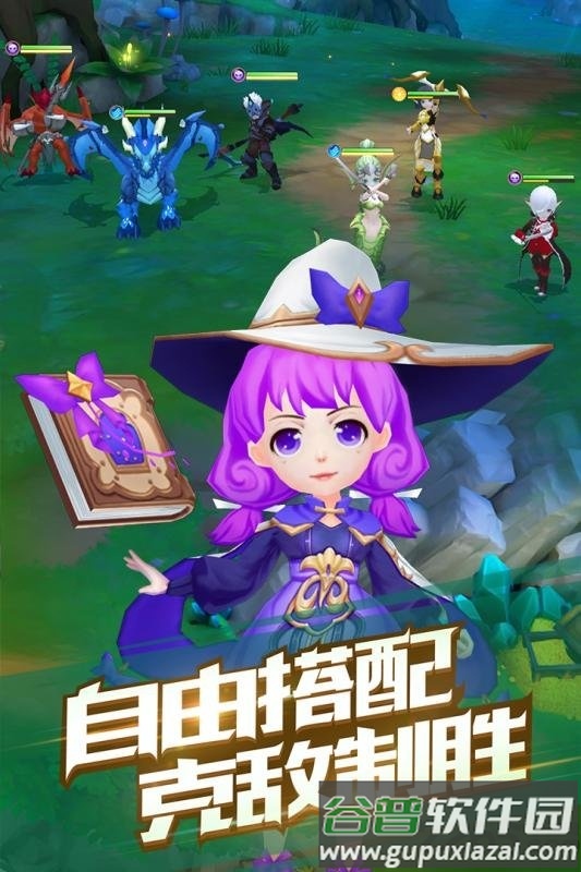 魔法学徒的一天手游截图4