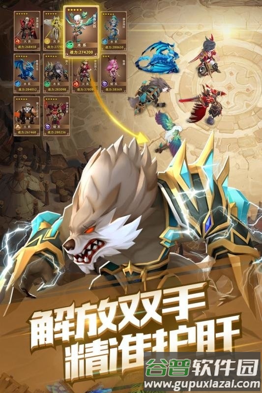 魔法学徒的一天华为版截图1