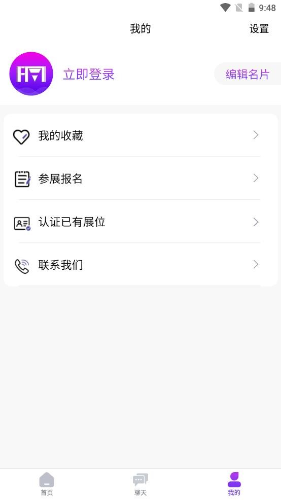 FM体验馆手机版截图3