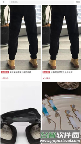嗨团团购app手机版使用教程3