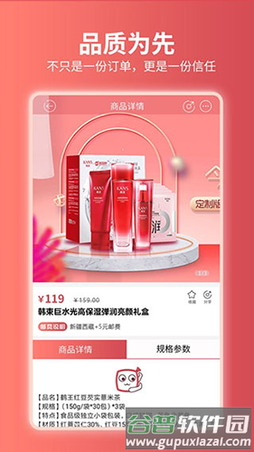 嗨团团购app手机版截图1