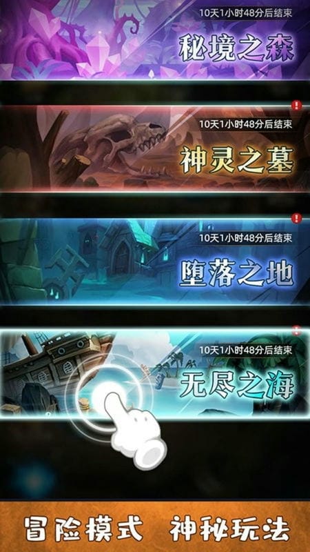 非常华容道最新版截图1