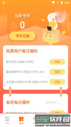 沁心缘1