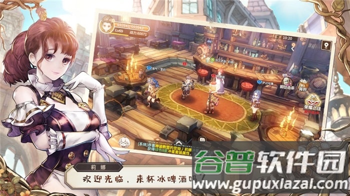 魔法女导士官方版截图1