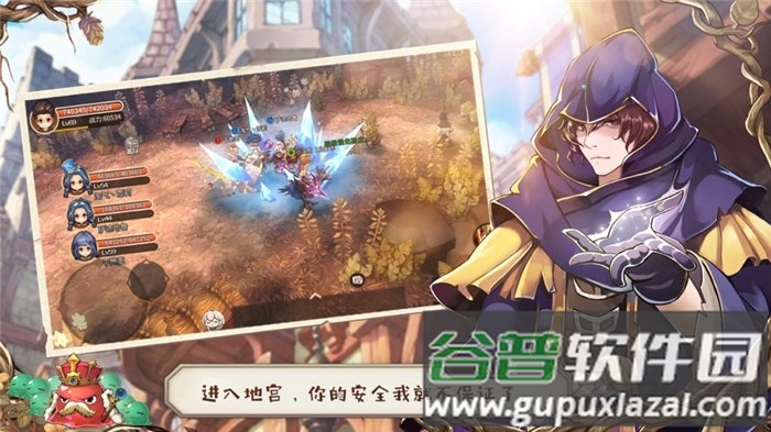 魔法女导士官方版截图2