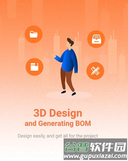 BuildMost安卓版13