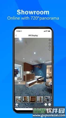 BuildMost官方版截图3