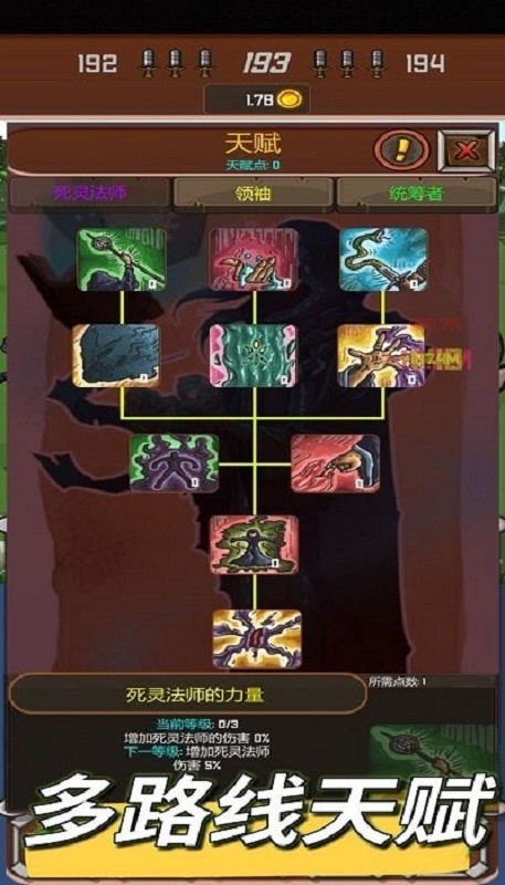 暗黑序曲亡灵起源游戏最新版下载