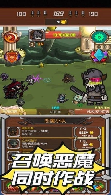 暗黑序曲亡灵起源手机版截图2
