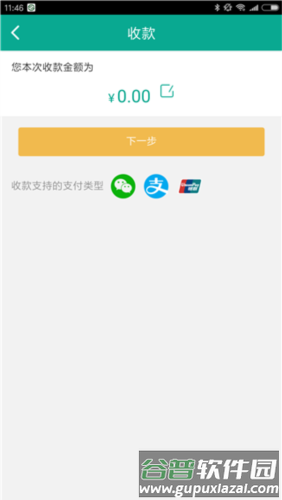 富秦e支付app2