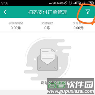 富秦e支付app10