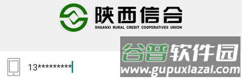 富秦e支付app12
