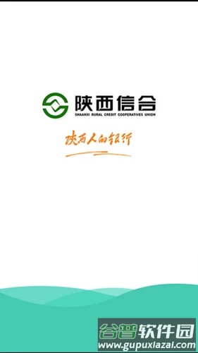 富秦e支付app截图1