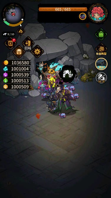 特工使命破解版