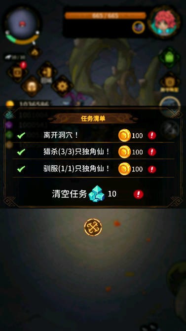 特工使命无限金币破解版截图2